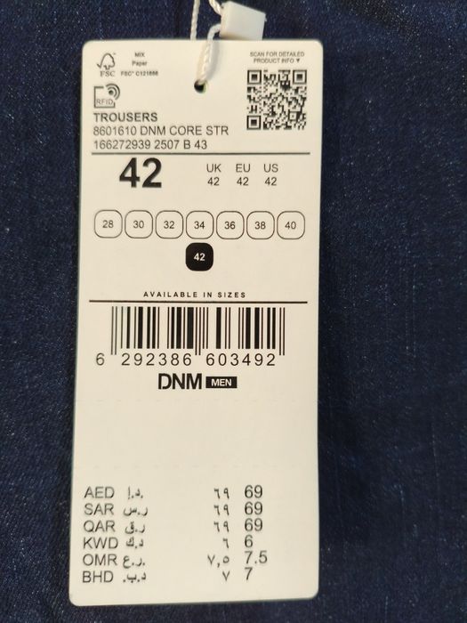 Мужские НОВЫЕ Джинсы  DNM 42 размер