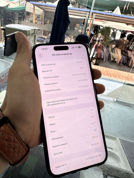 Iphone 15 pro max 88% 256 gb