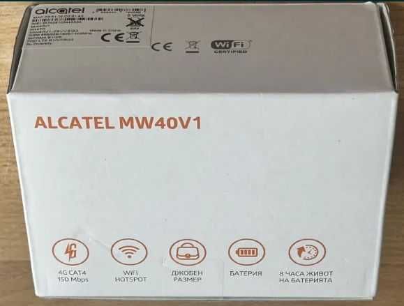 Продавам Два Мобилни Рутери Alcatel MW40V1 и Alcatel Y580D One Touch !
