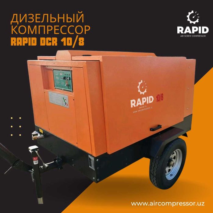 Дизельный Компрессор RAPID 
Модель: DCR-10/8