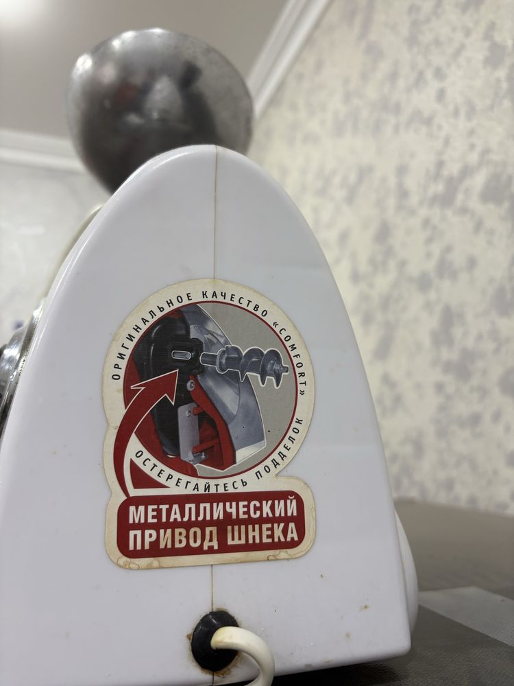 Электромясорубка в отличном состоянии