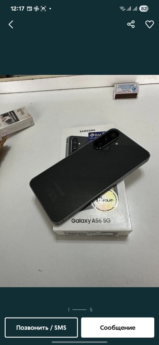 Samsung a56 8/256