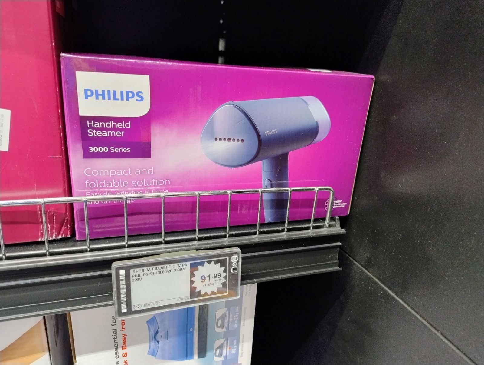 Уред за гладене с пара Филипс/Philips