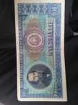 Bancnota 100 de lei Nicolae Bălcescu