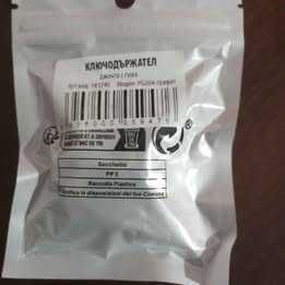 Ключодържател джанта и гума