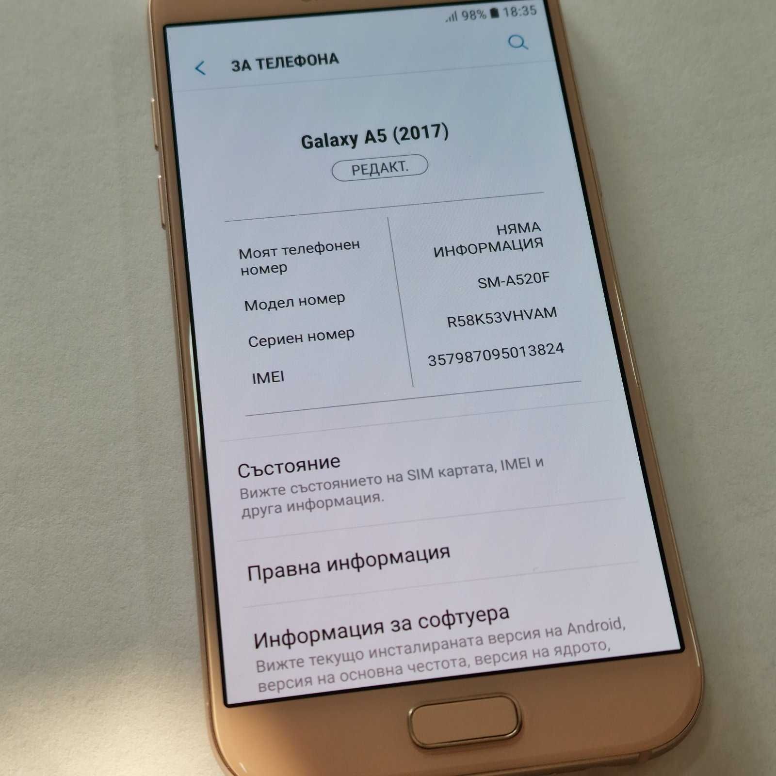 Samsung Galaxy A5 (2017)
