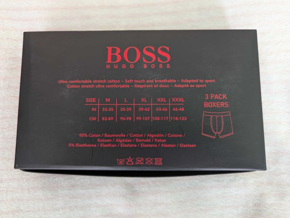 Мъжки боксерки BOSS Промоционална цена за Черен петък
