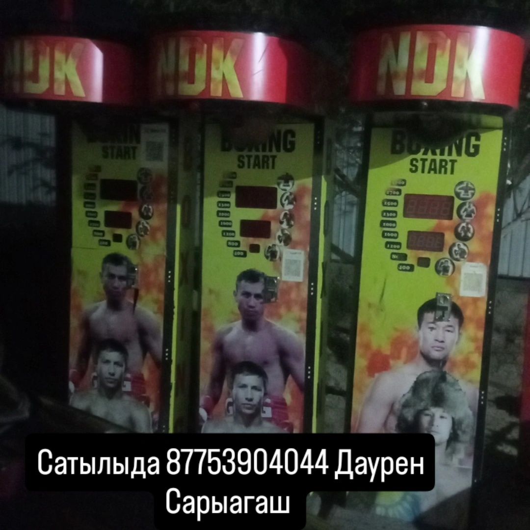 Силомер Жане аюлар