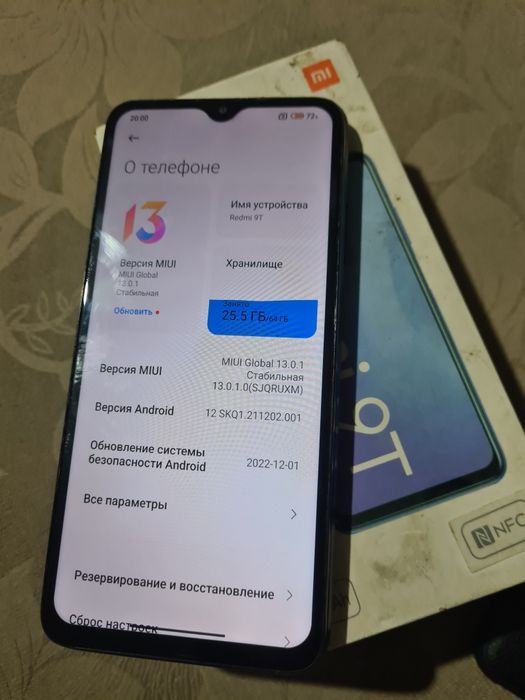 Продам Redmi 9t 64gb торг