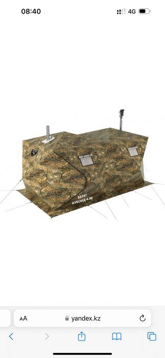 Палатка всесезонная Берег Кубоид 4.40 м Двухслойная