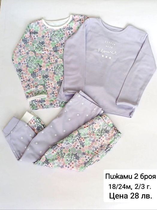 Пижами  за момче и момиче 92/98