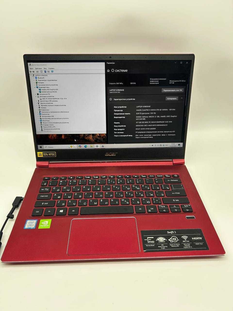 Acer Swift SF314-55 series N18P1 Intel(R) Core(TM) i5-8265U