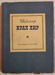 Книги, различни жанрове