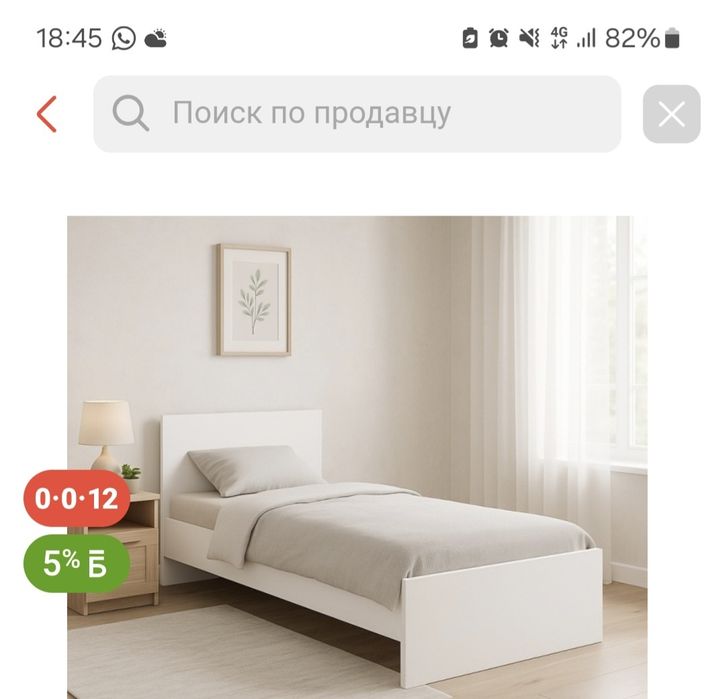 Кровать  белый свет матрос есть