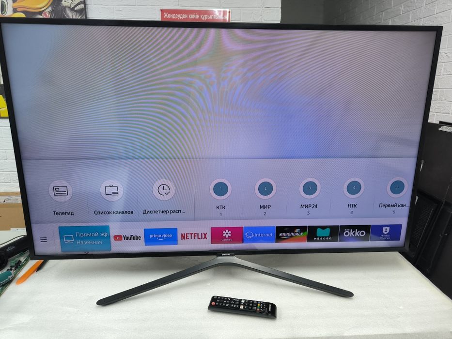 Телевизор Samsung 49 7серия
