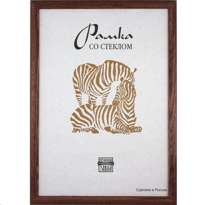 Рамка А3 размер хорошем состоянии