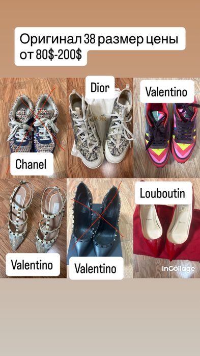 Оригинал обувь 38 размер valentino,chanel,louboutin,dior