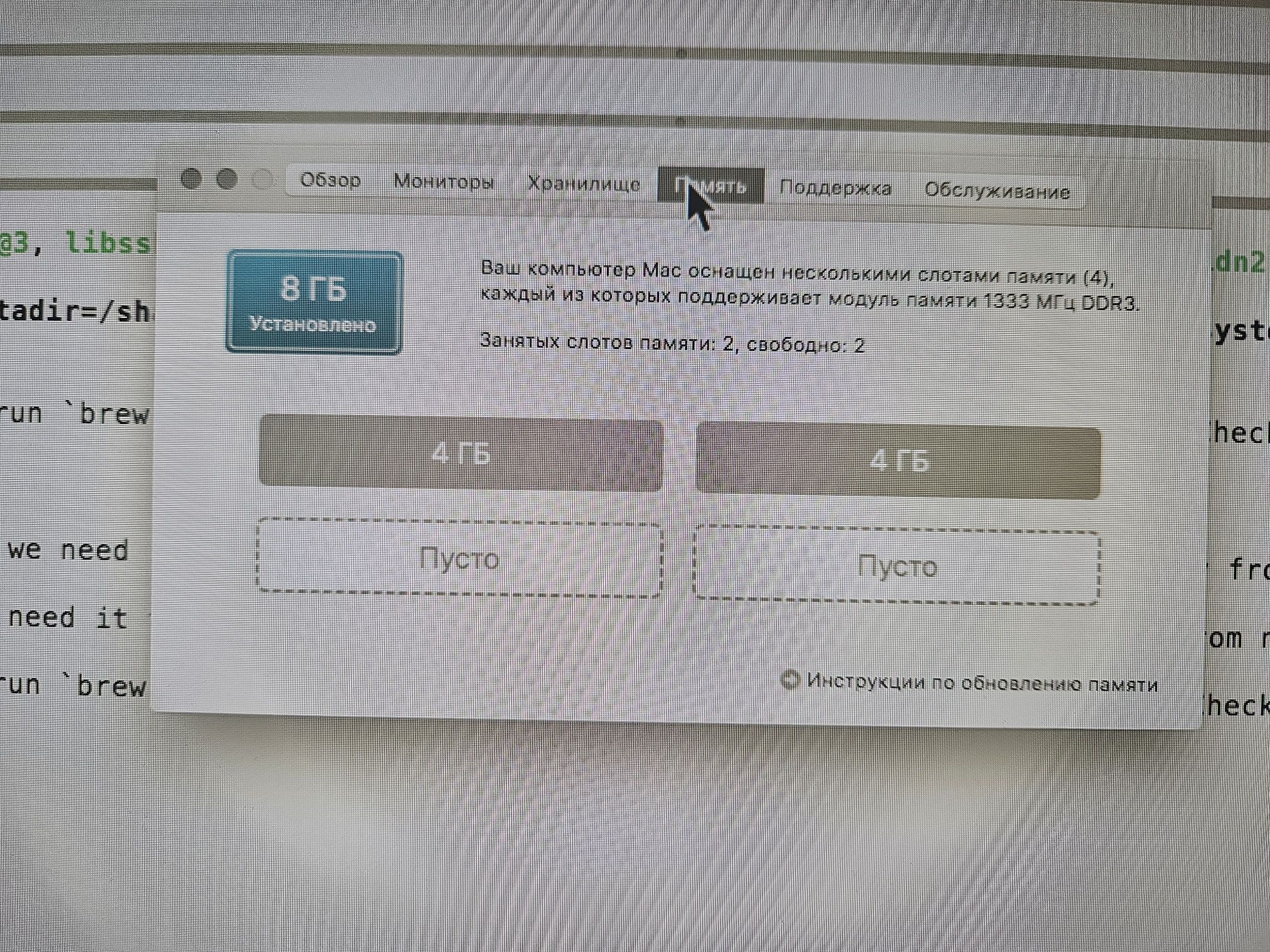 iMac 2010 i5 2.8GHz