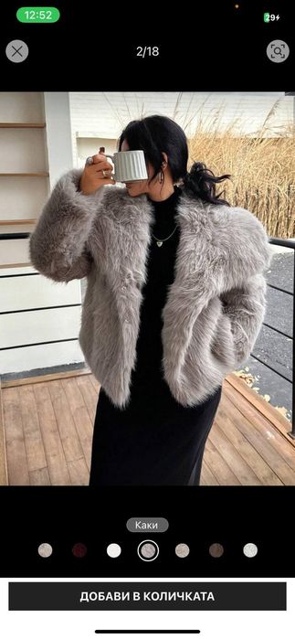 Зимно дебело палто