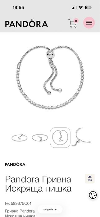 Чисто нова гривна PANDORA