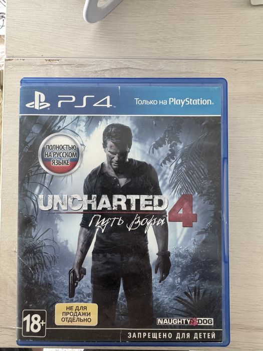 Игры на пс 4 пс 5