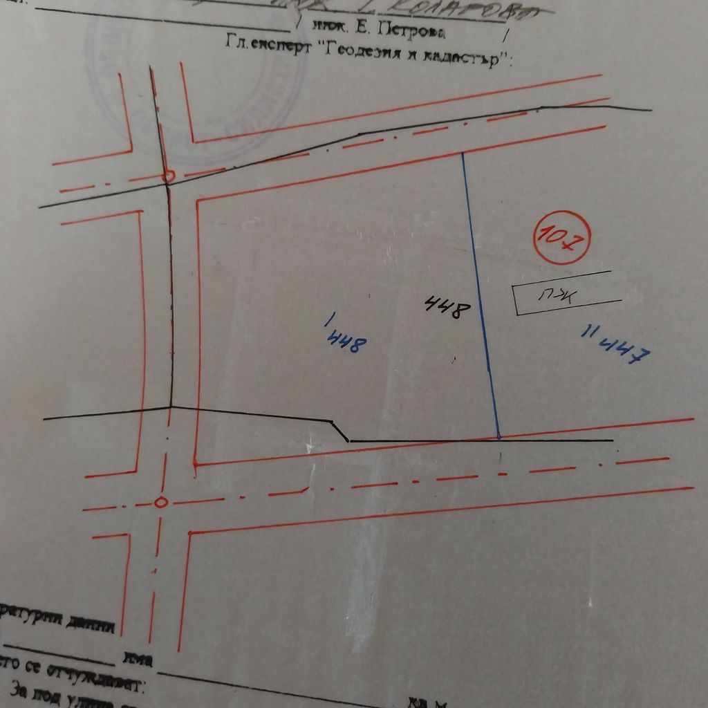 Продава се Парцел в Силистра, Център - 2380 кв.м за 1 €/кв.м - Снимка #2