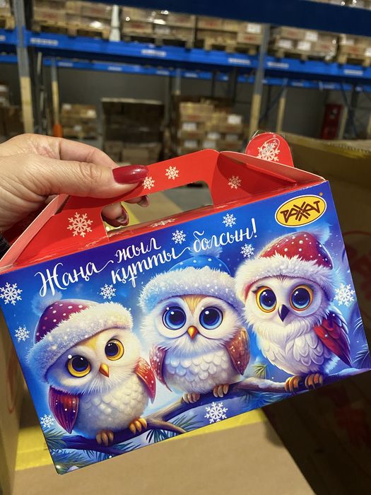 Продаю новогодние подарки Рахат