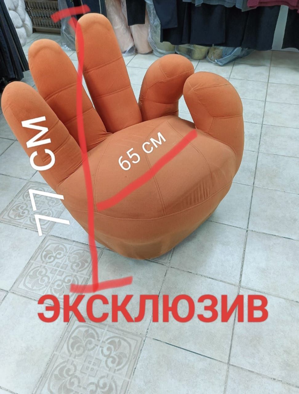 Торговое оборудование