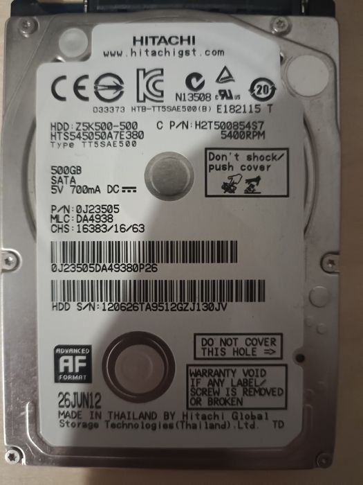 Жёсткий диск на ноутбук