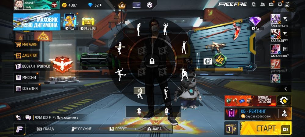 ФФ ак срочно продам