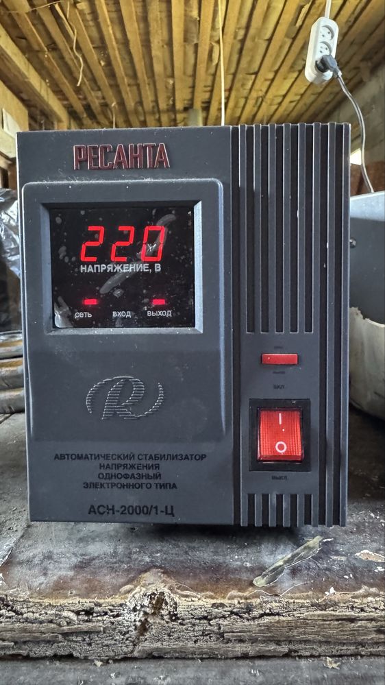 Ставилизаторы ресанта