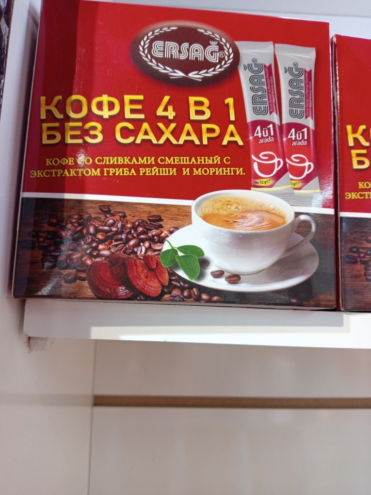 Coffee ozdiruvchi