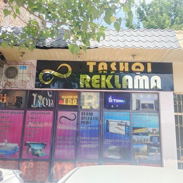 Tashqi reklama Наружная реклама