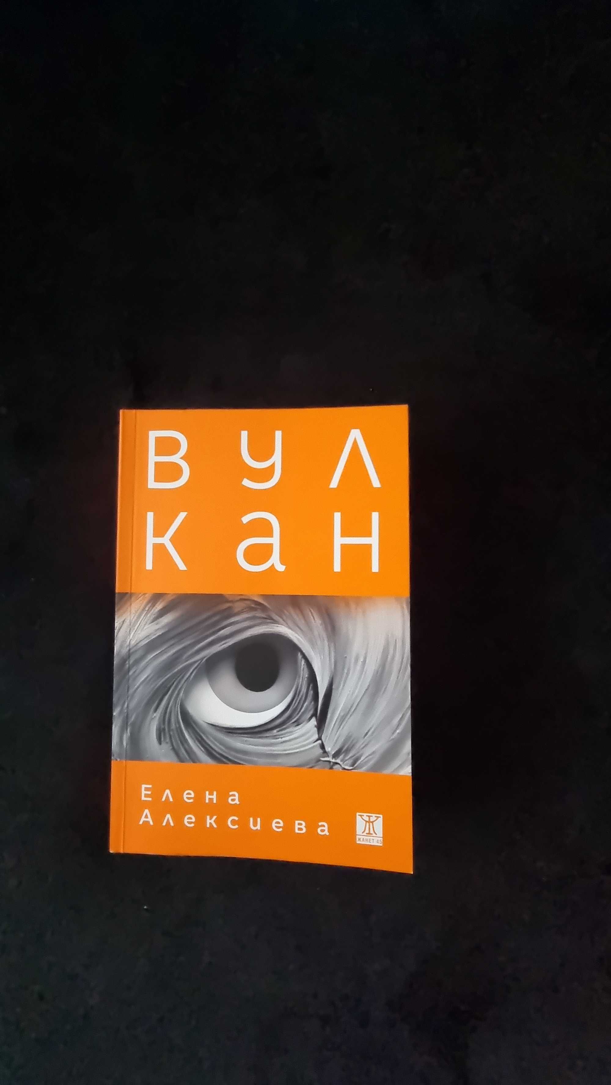 Книги от различни автори