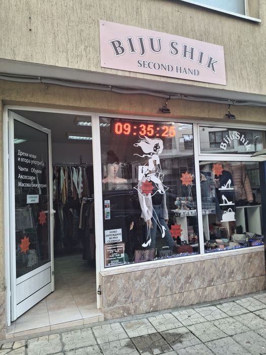 Преотстъпвам работещ бизнес