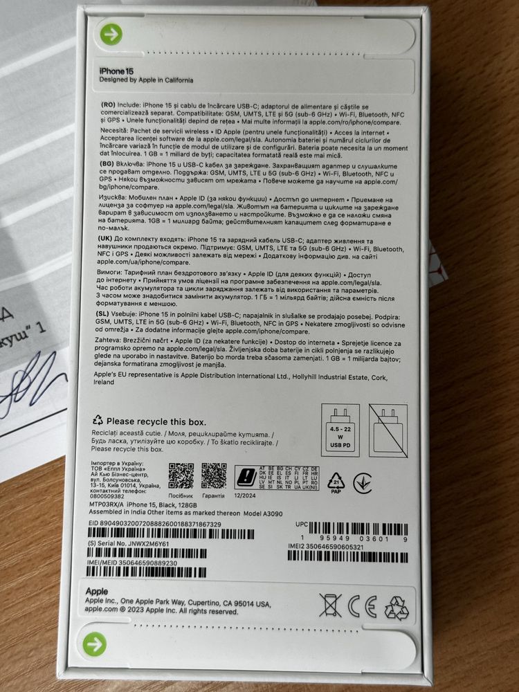 Iphone 15 Black 128GB Нов Гаранция!