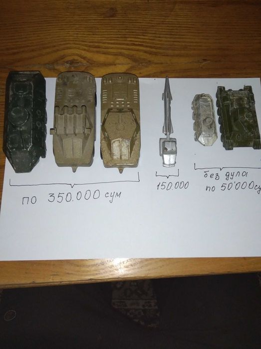 Металлическая военная техника.