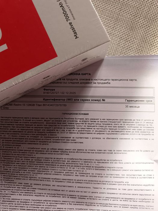 Xiaomi Redmi 15 с гаранция 36 месеца