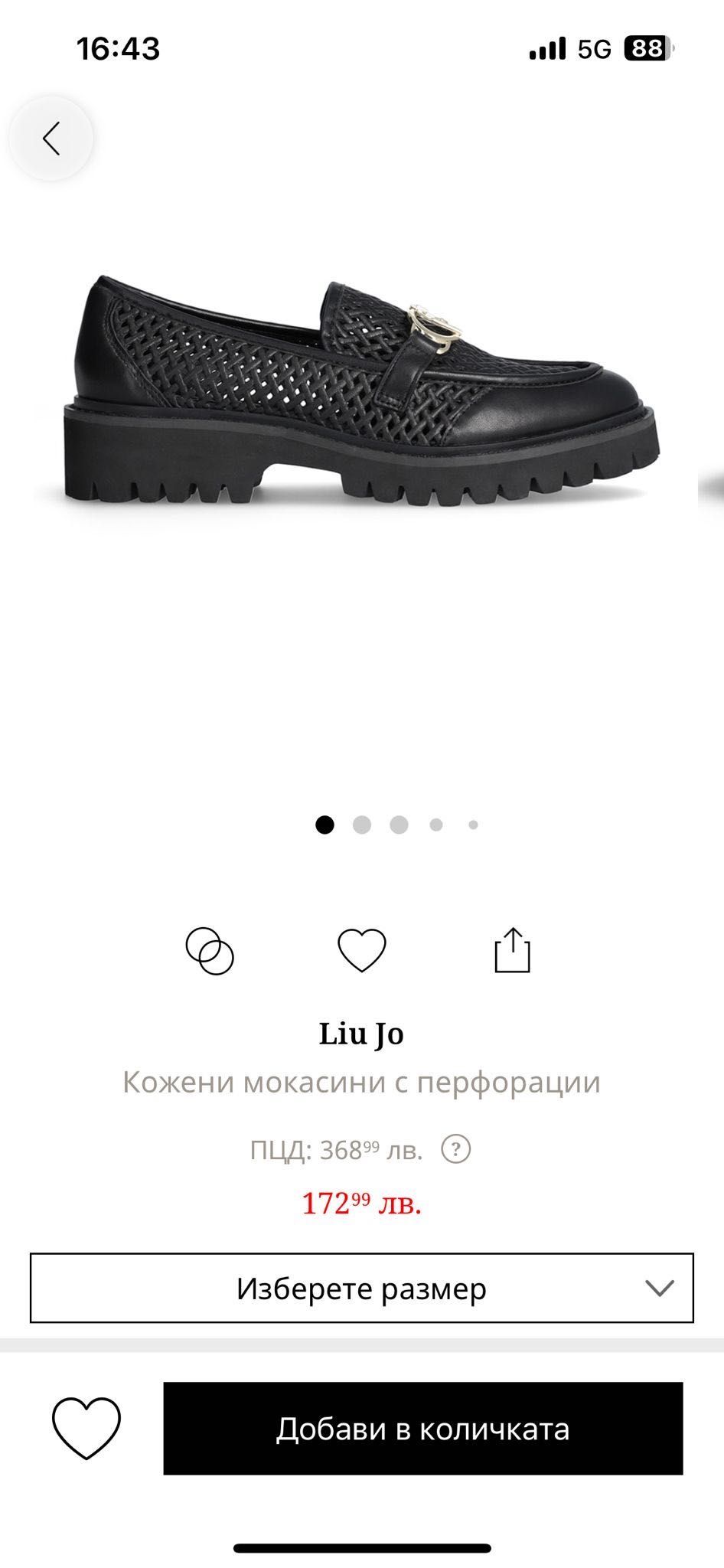 LIU JO обувки лоуфъри