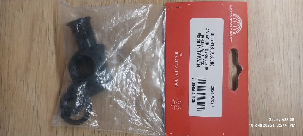 Sram UDH hanger.