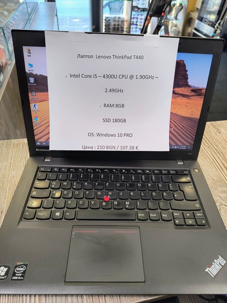 Лаптоп Lenovo ThinkPad T440
