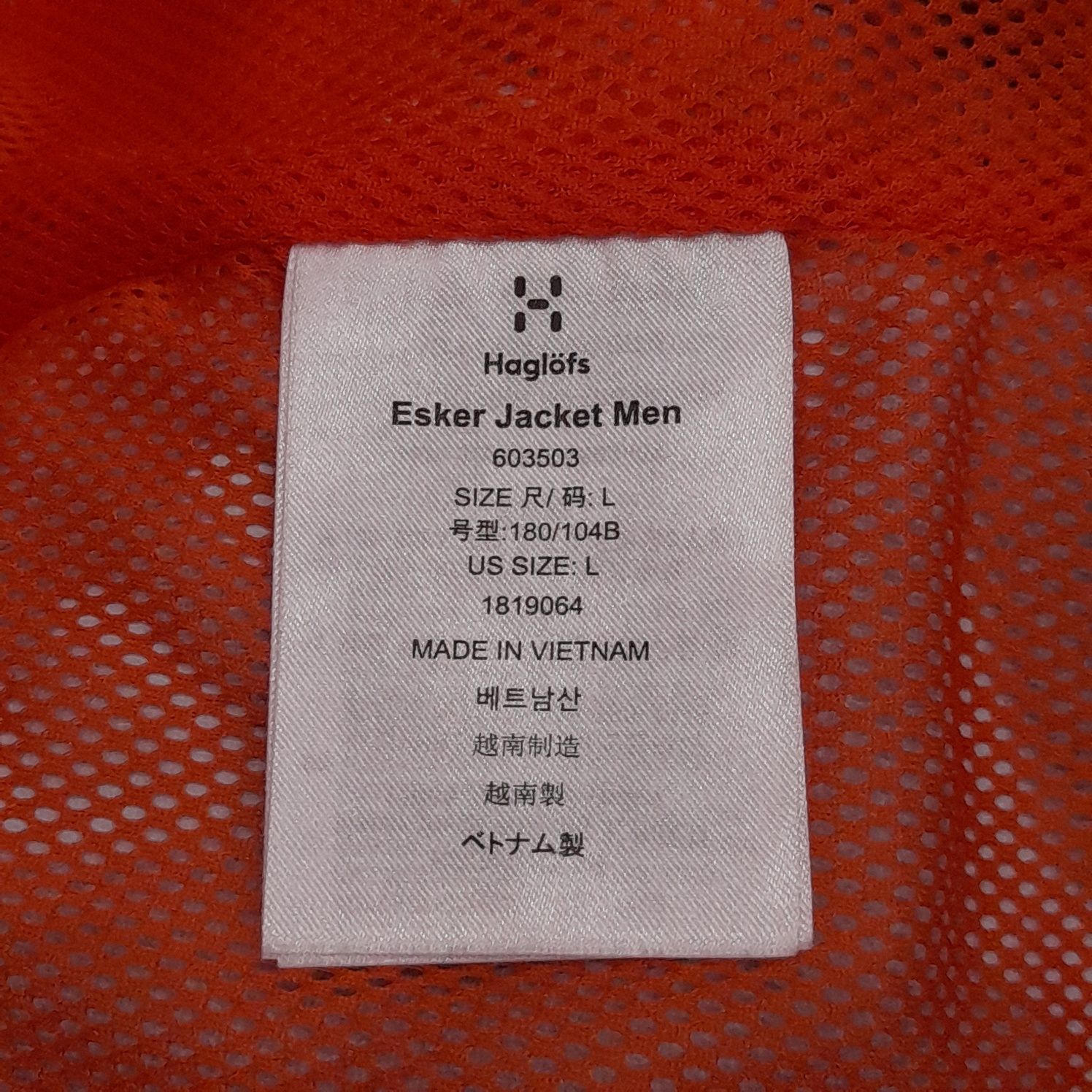 Мъжко яке HAGLÖFS PROOF Esker jacket men