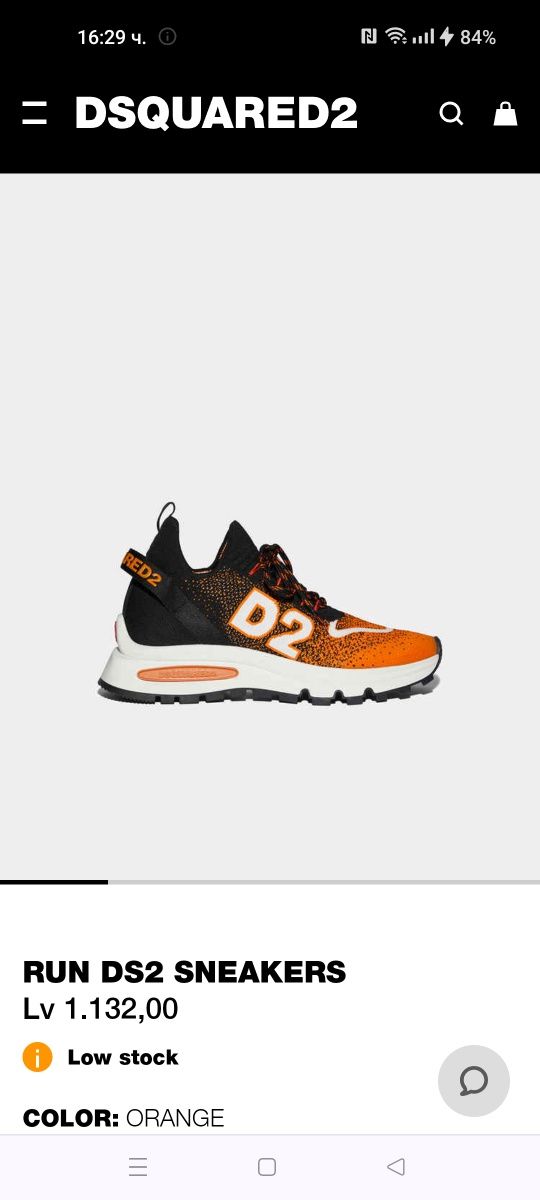 Мъжки обувки Dsquared2 номер 41-42 код 8A