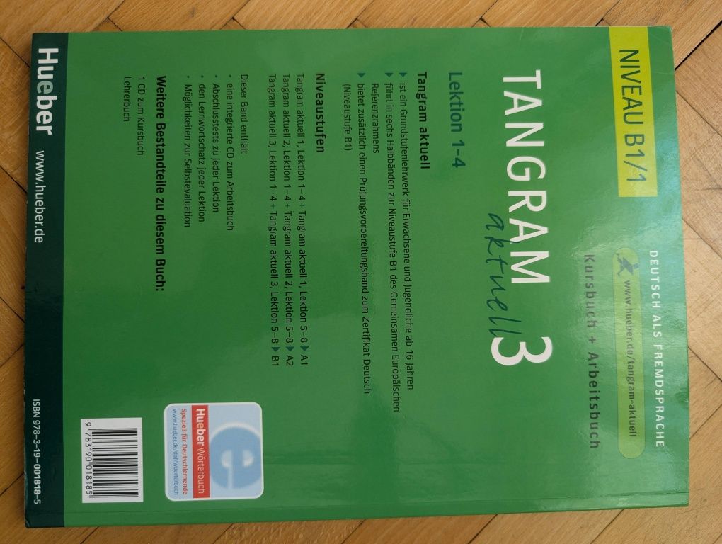 Tangram actuell - учебници по немски