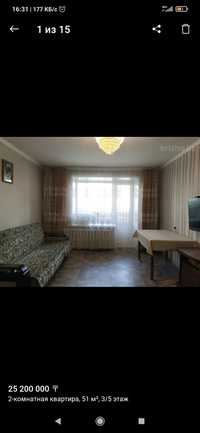 2-комнатная квартира (улица Кабанбай батыра)
