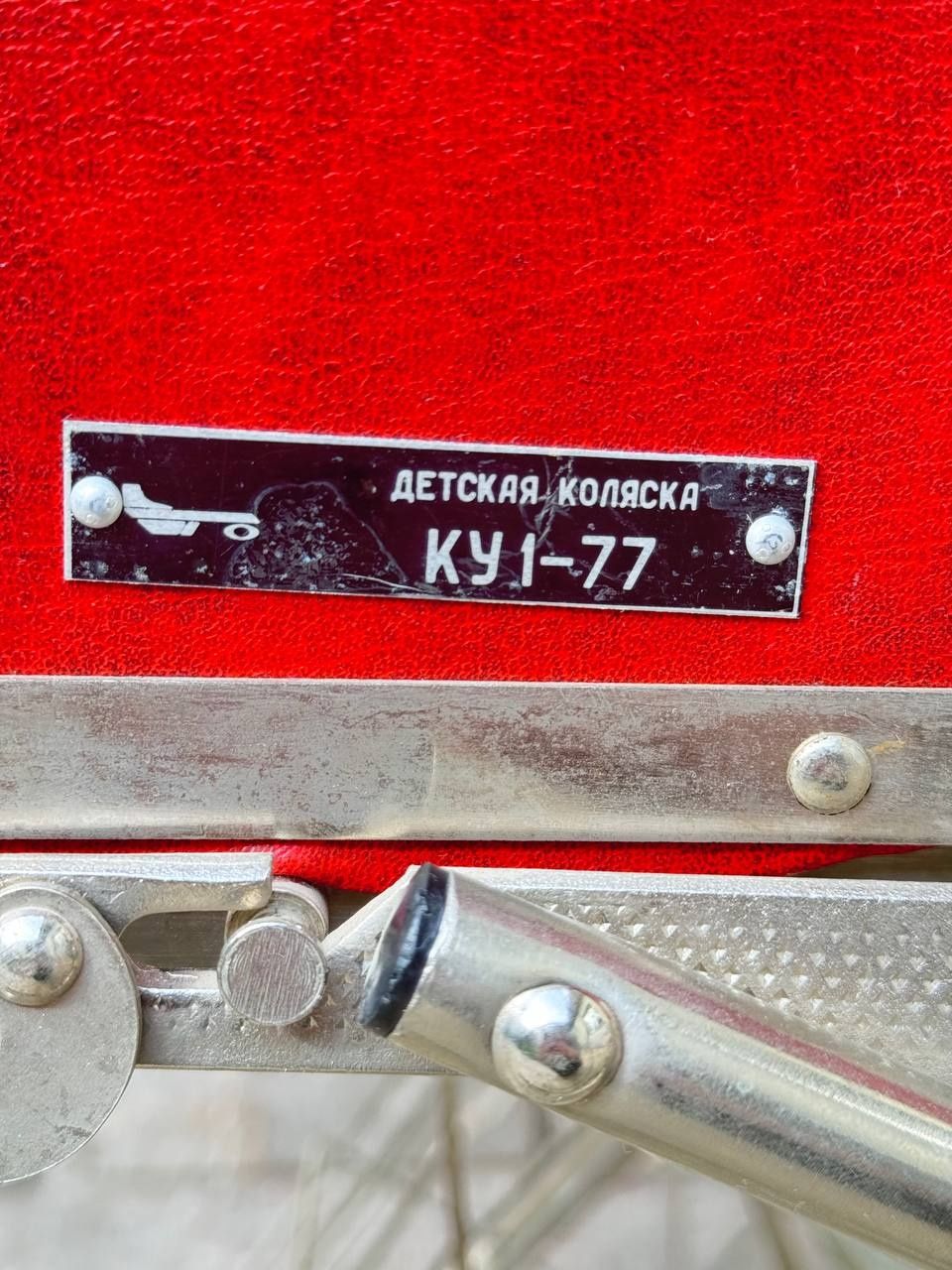 Продаётся коляска абсолютно новая