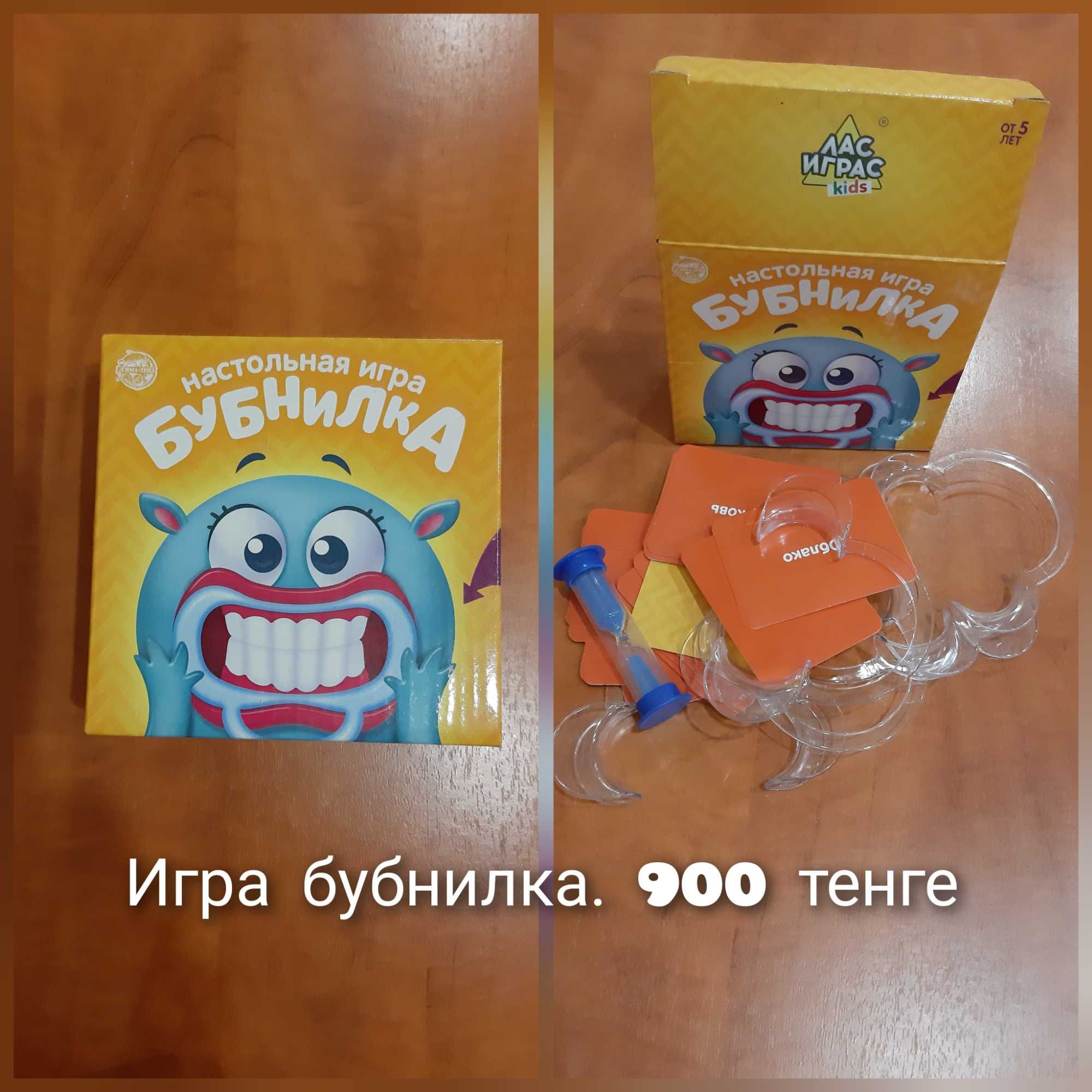 Игра настольная детская