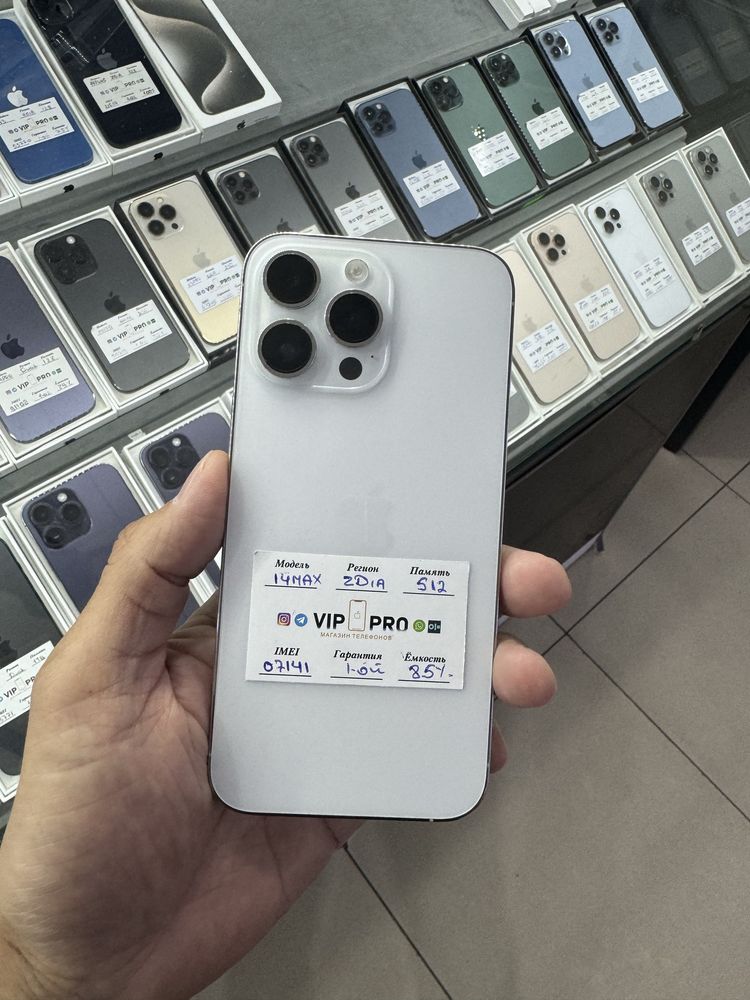 iphone 14 pro max 512 gb Naxt va Nasiya savdo