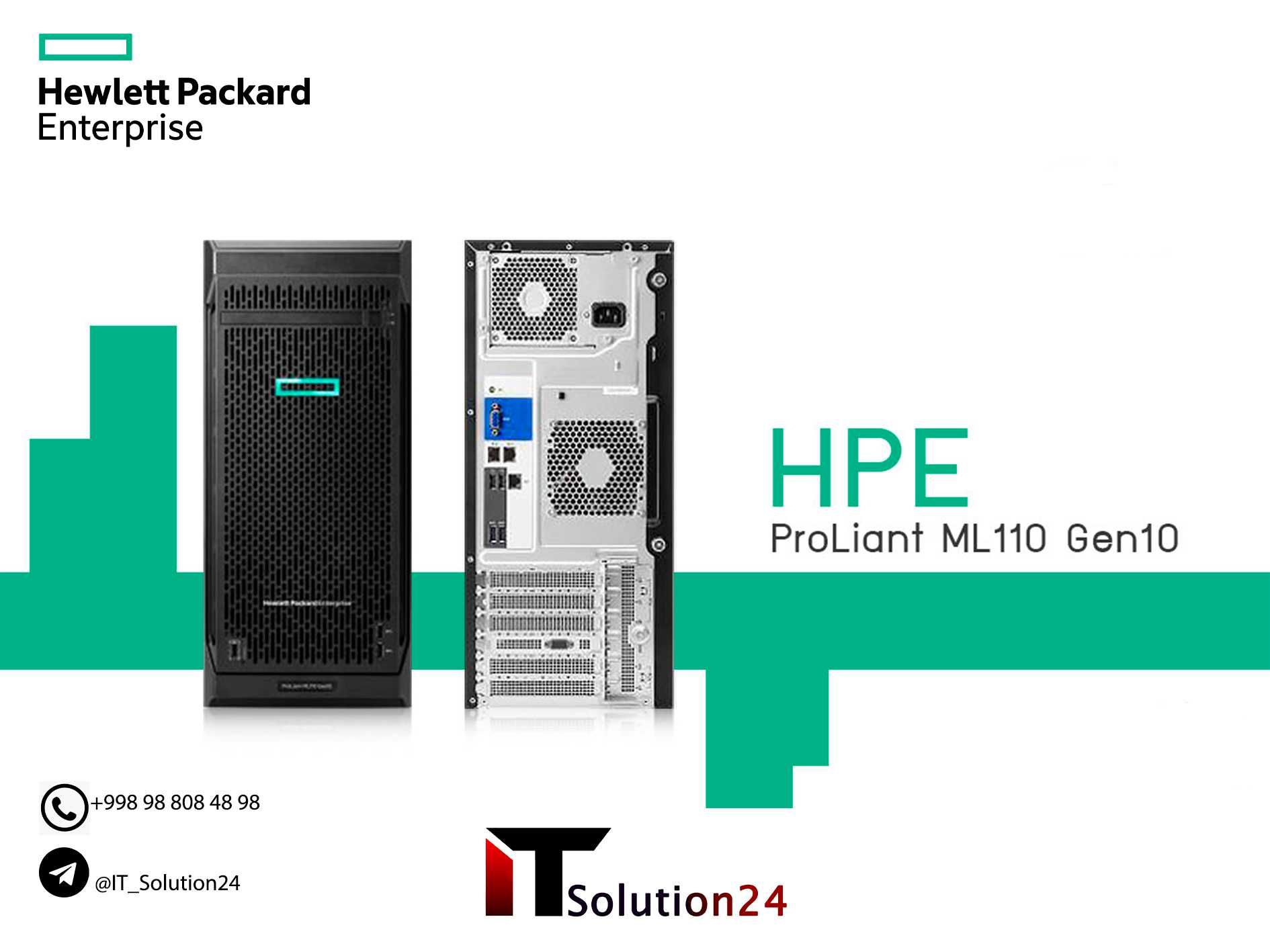 Сервер HPE ML110 Gen10 / 4208  / 16GB 8SFF  (Перечеслением)