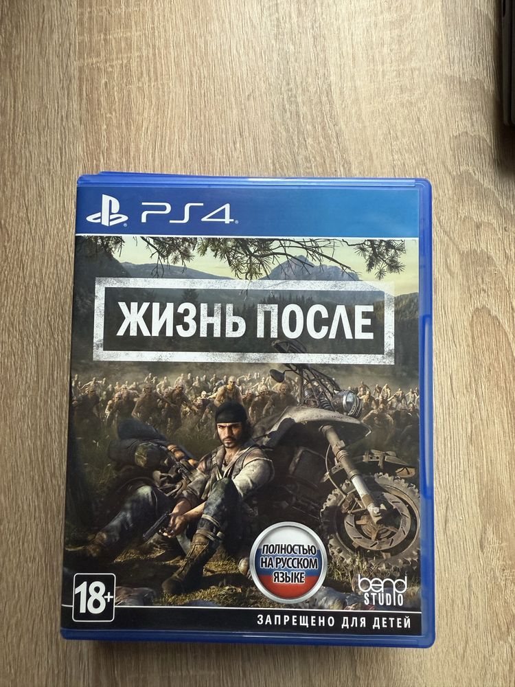 Продаю игры на PS